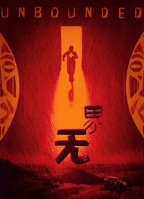 99国产精品热久久久久久夜夜嗨